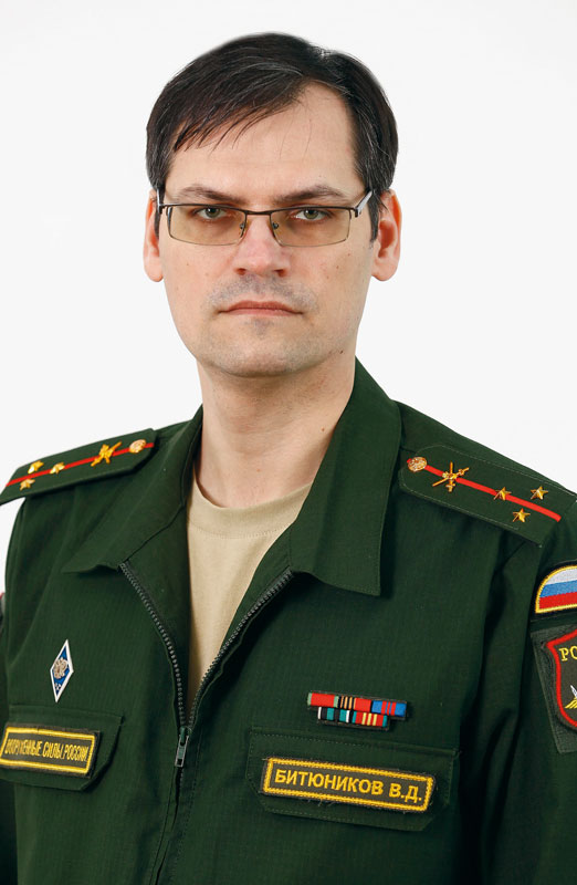 Виталий Битюников