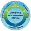 Предприятия готовы к новому подходу к ИТ