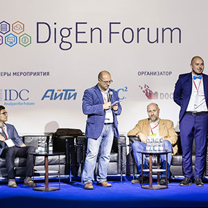 Время обсудить стратегию и практику «Цифрового бизнеса»