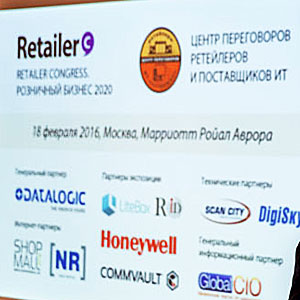 Retailer Congress 2016