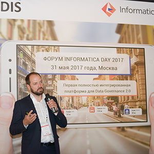 В Москве прошел Форум Informatica Day 2017