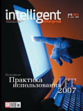 11 (167), 27  2007 